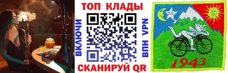 Наркота Байкальск COCAIN APVP Гашиш Героин МЕФ МАРИХУАНА