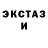 Амфетамин Розовый M. Kachikov