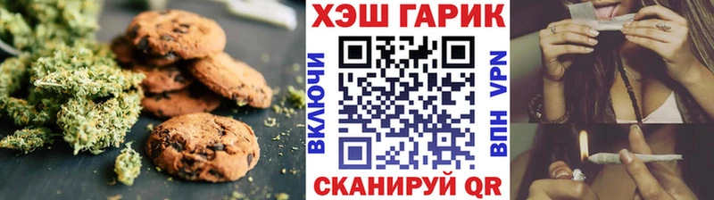 Печенье с ТГК конопля  продажа наркотиков  ссылка на мегу tor  Байкальск 