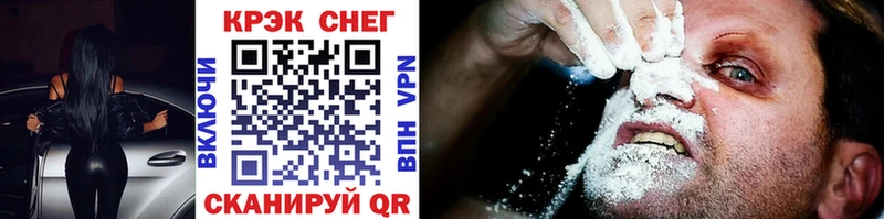 Cocaine 99%  Байкальск 