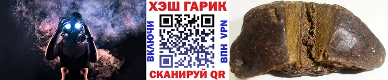 Гашиш гарик Байкальск