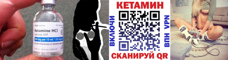 КЕТАМИН ketamine  где купить наркоту  Байкальск 