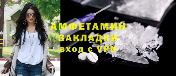стаф Армянск