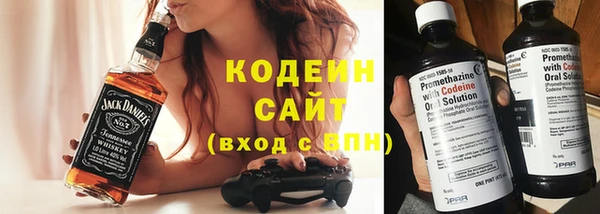 стаф Армянск