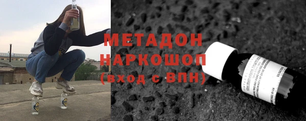 гидра Аркадак