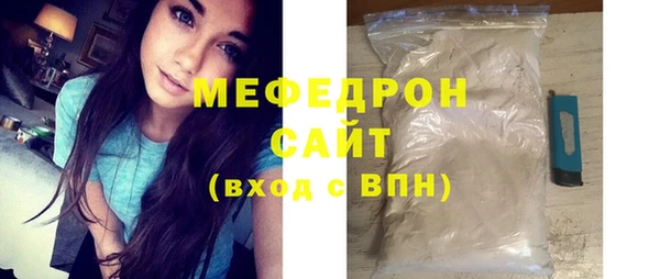 ешки Новозыбков