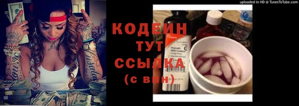 стаф Армянск