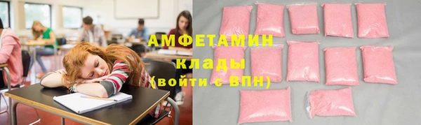 стаф Армянск