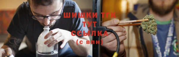 стаф Армянск