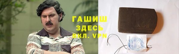 стаф Армянск