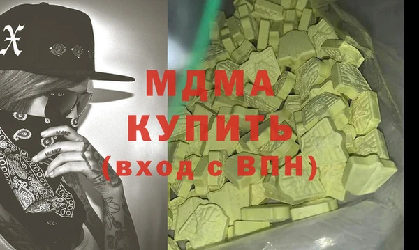кокаин премиум Новодвинск