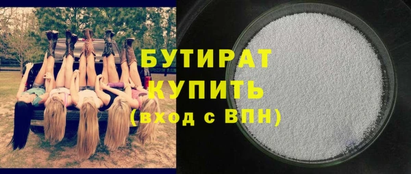 гидра Аркадак
