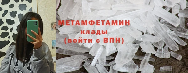 стаф Армянск