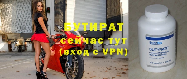 стаф Армянск