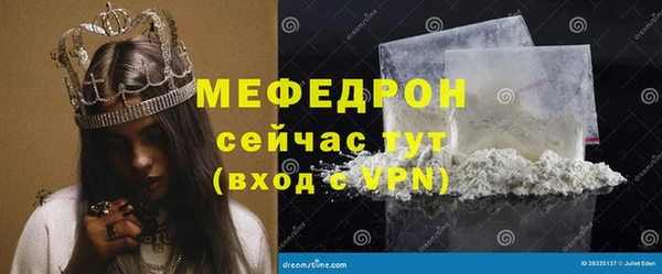 эйфоретик Арсеньев