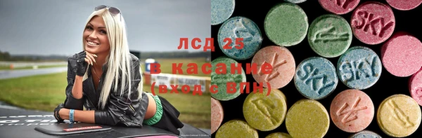 гидра Аркадак