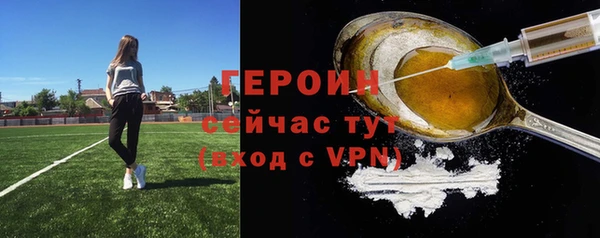 гидропоника Новокубанск