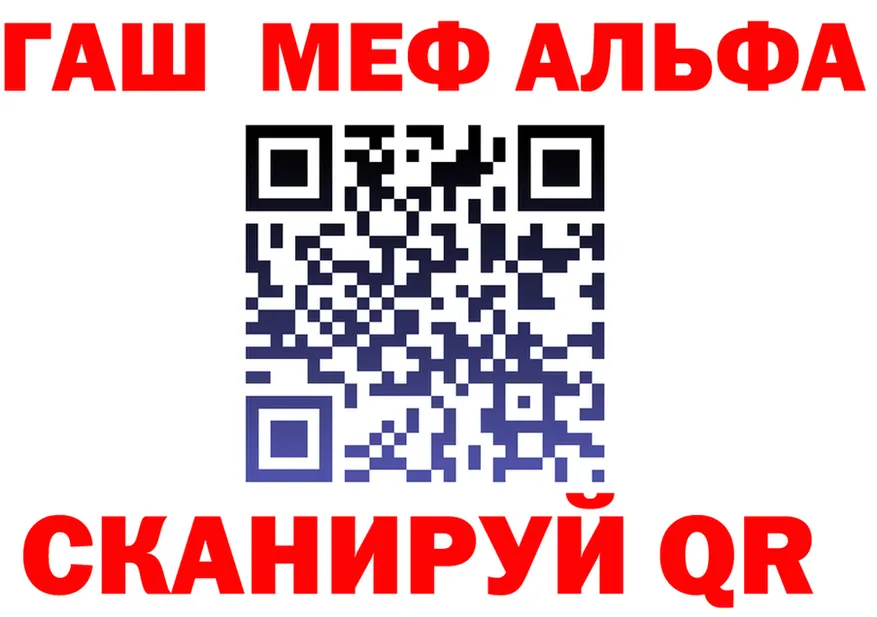 АМФ Розовый ТОР площадка kraken Байкальск