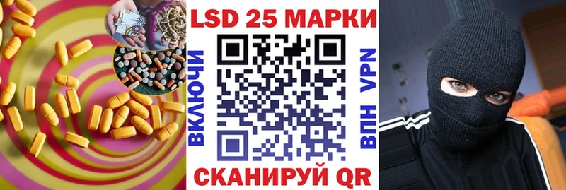 где купить Байкальск Лсд 25 экстази кислота