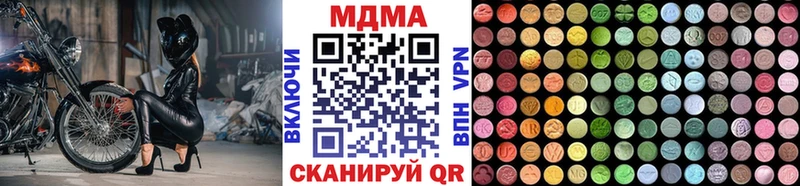 купить наркоту  Байкальск  МДМА молли 