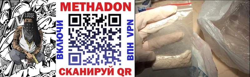 kraken как войти закладки Байкальск Метадон VHQ
