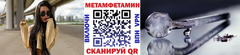 наркошоп  Байкальск  Первитин винт 