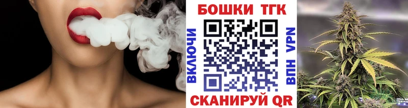MEGA сайт  Байкальск  Бошки Шишки THC 21% 